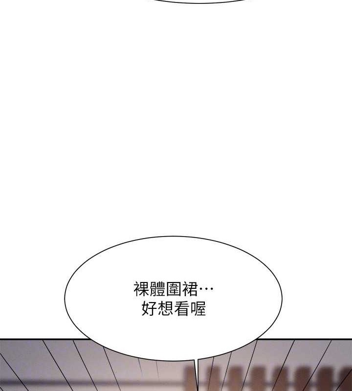 105P - 谁说理组没正妹？