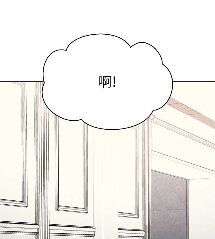 108P - 谁说理组没正妹？