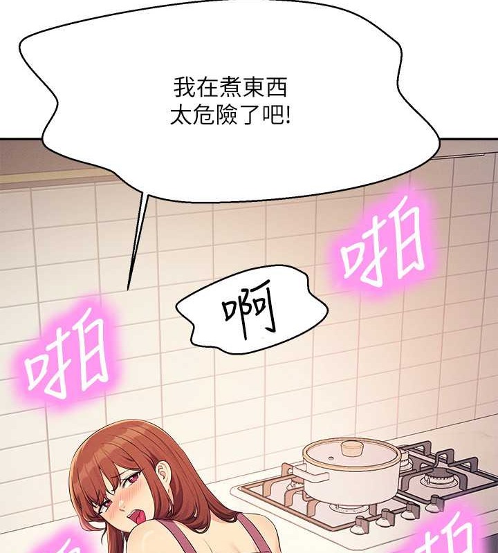 110P - 谁说理组没正妹？