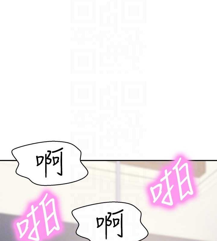 112P - 谁说理组没正妹？