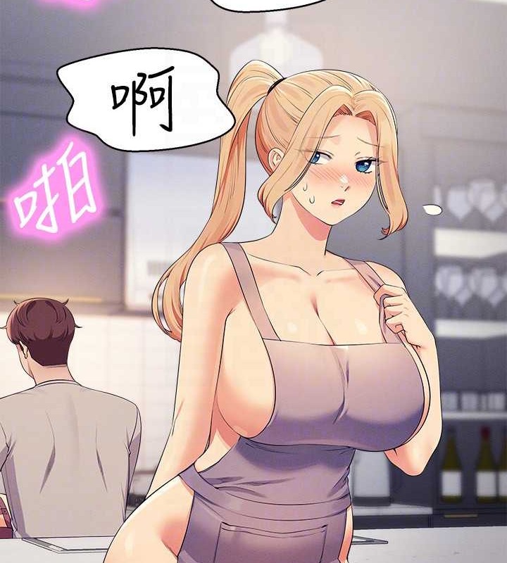 113P - 谁说理组没正妹？