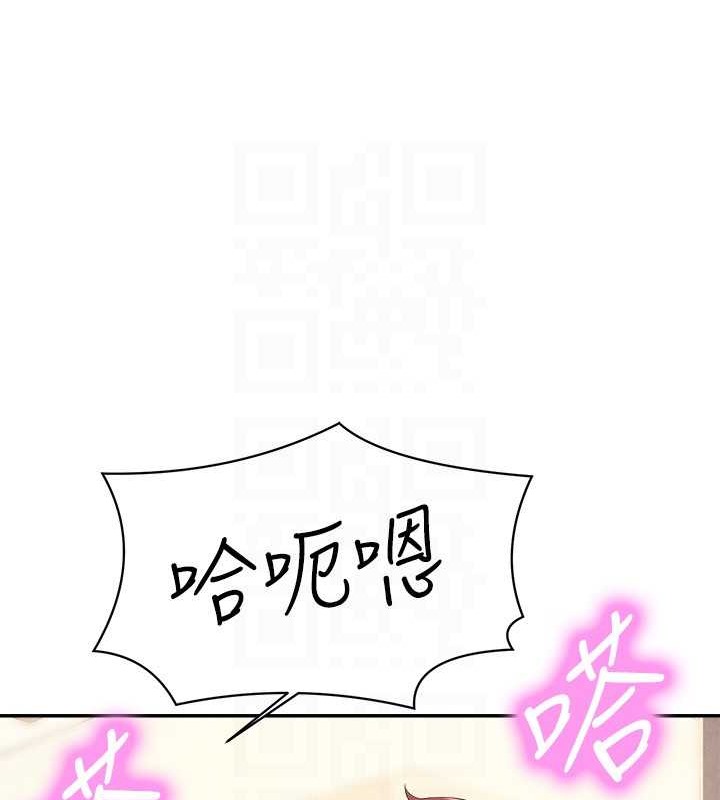 117P - 谁说理组没正妹？