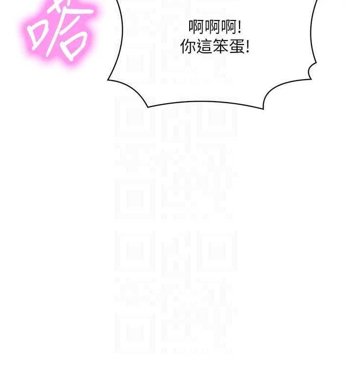 119P - 谁说理组没正妹？