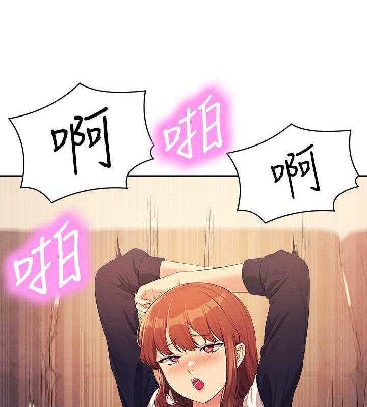 11P - 谁说理组没正妹？