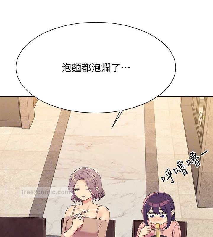 120P - 谁说理组没正妹？