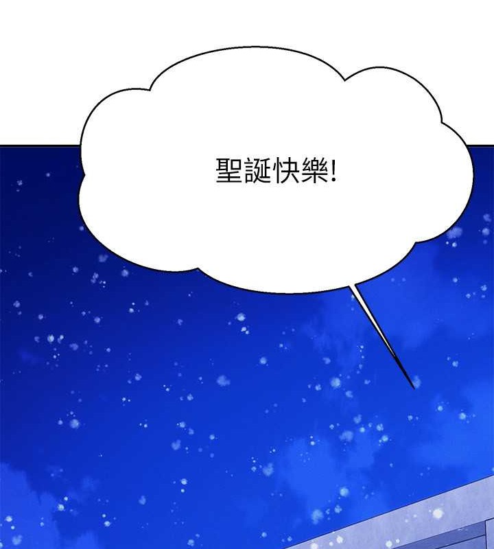 125P - 谁说理组没正妹？