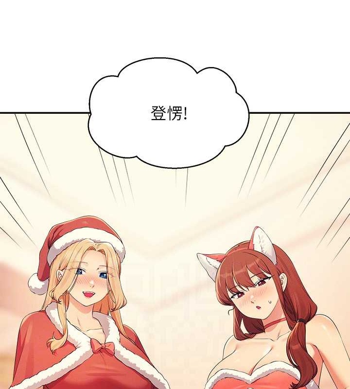 127P - 谁说理组没正妹？