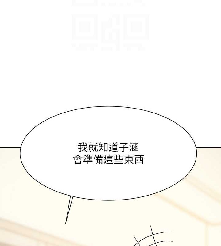 129P - 谁说理组没正妹？