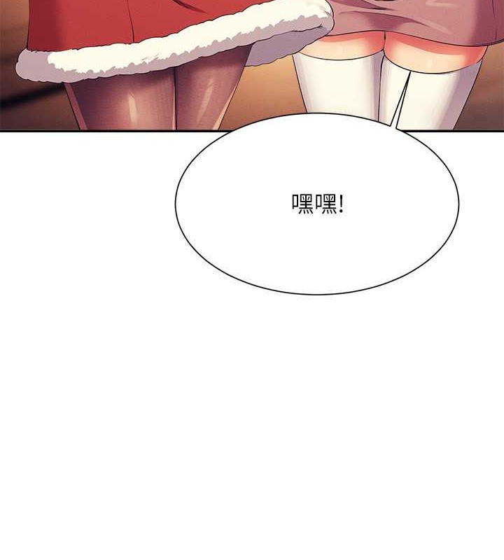 131P - 谁说理组没正妹？
