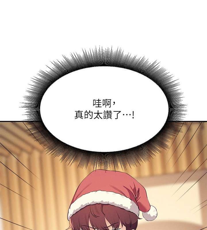 132P - 谁说理组没正妹？