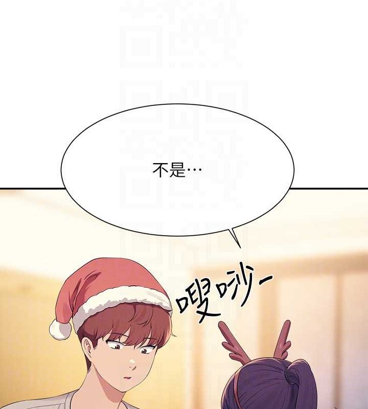 136P - 谁说理组没正妹？