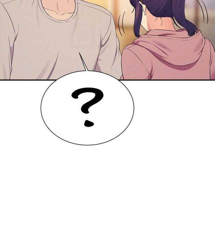 137P - 谁说理组没正妹？