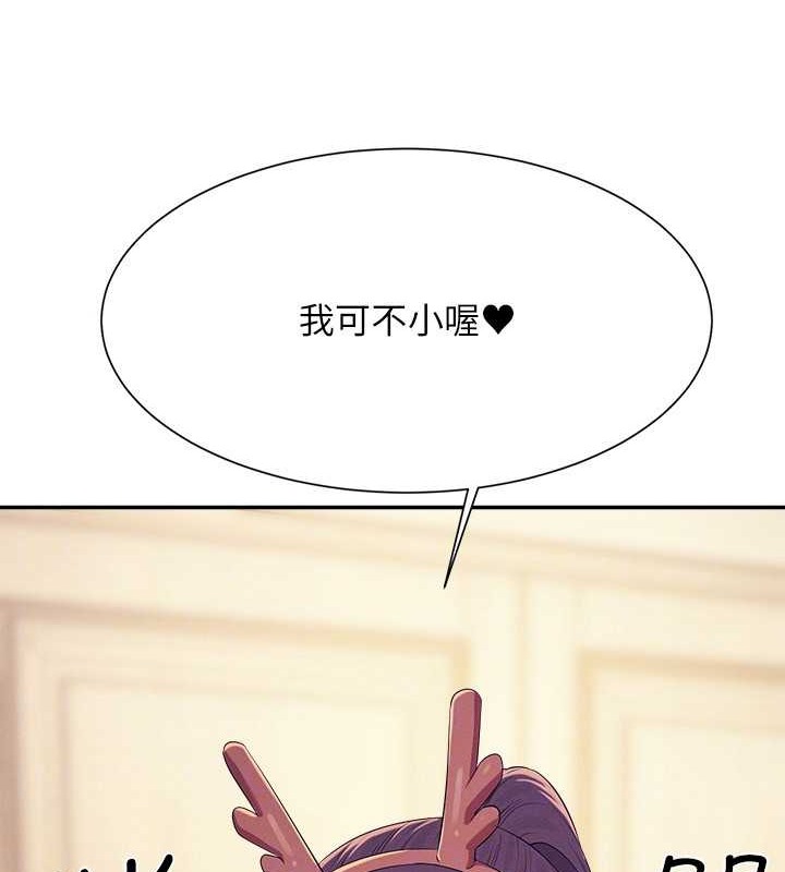 138P - 谁说理组没正妹？
