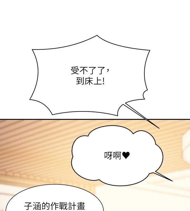 141P - 谁说理组没正妹？