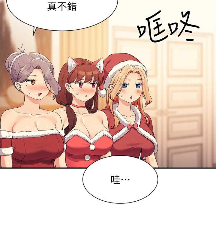 142P - 谁说理组没正妹？