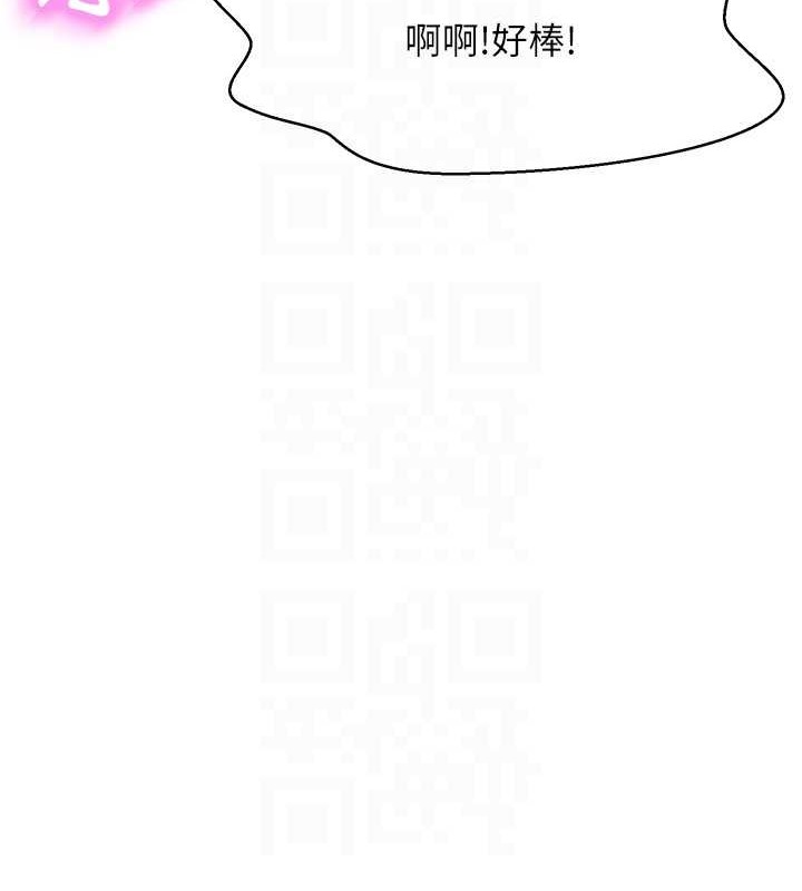 145P - 谁说理组没正妹？