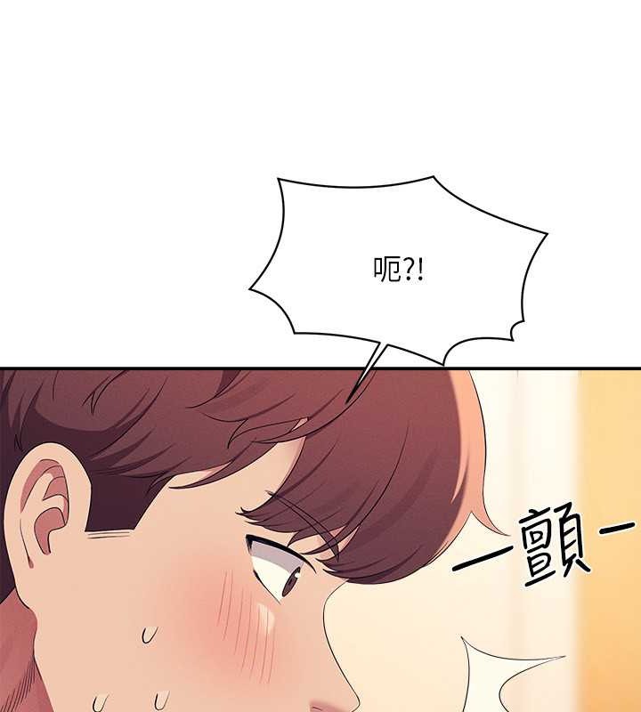 146P - 谁说理组没正妹？
