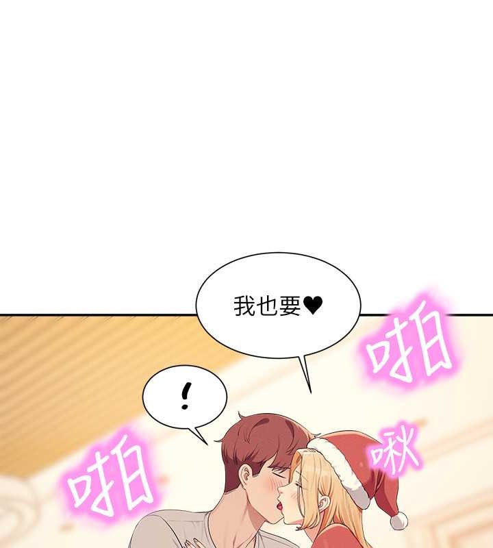 150P - 谁说理组没正妹？