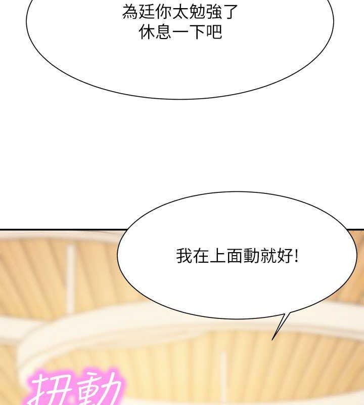 156P - 谁说理组没正妹？