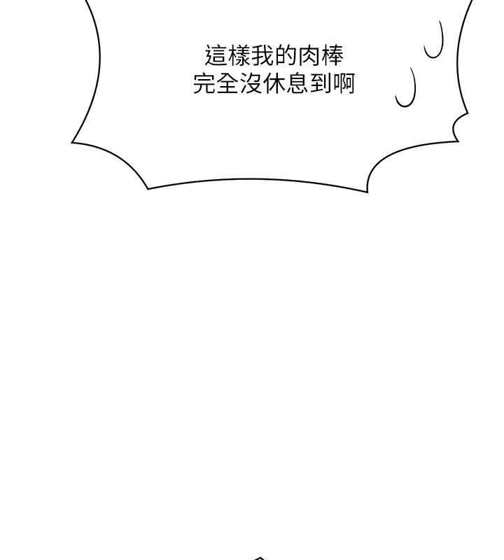 158P - 谁说理组没正妹？