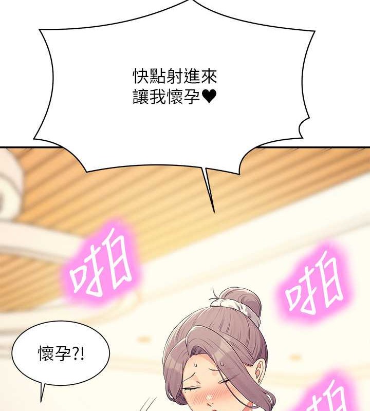 159P - 谁说理组没正妹？