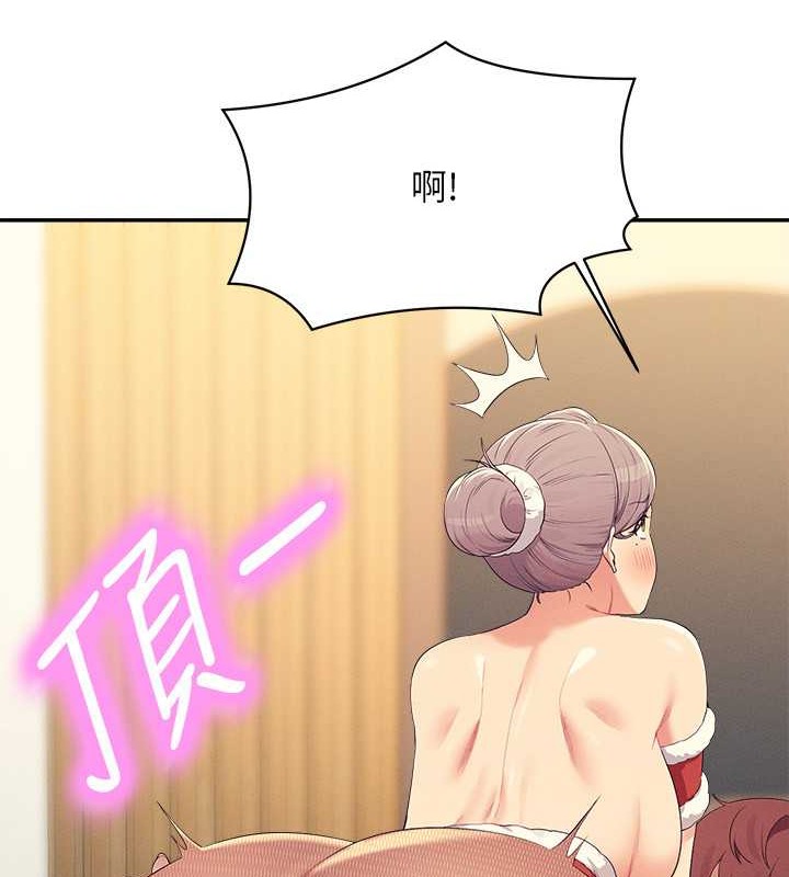 162P - 谁说理组没正妹？