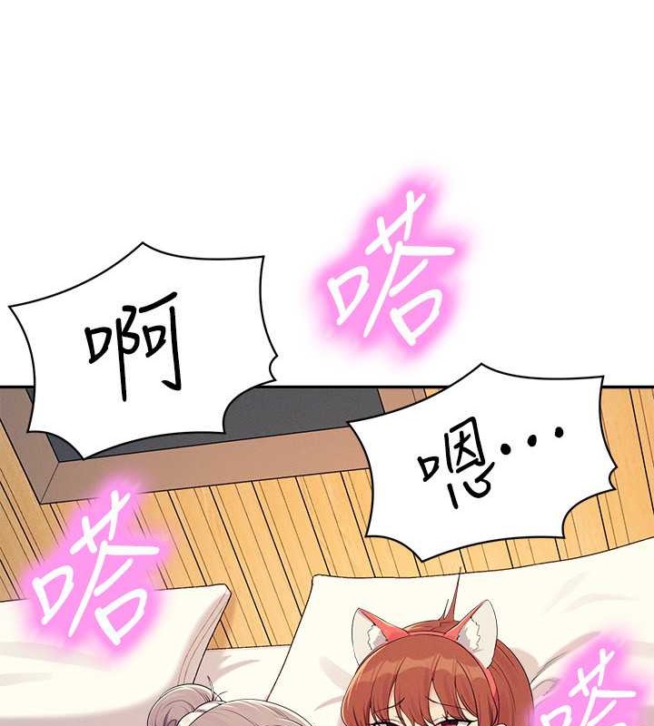 167P - 谁说理组没正妹？