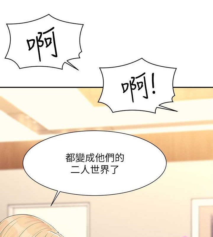 16P - 谁说理组没正妹？