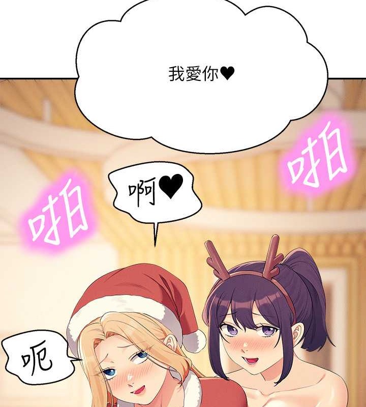 170P - 谁说理组没正妹？