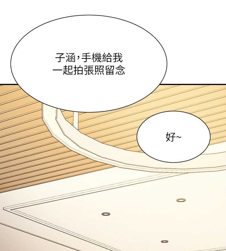 176P - 谁说理组没正妹？