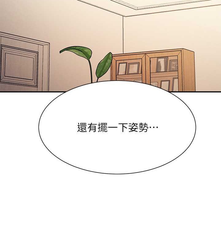 177P - 谁说理组没正妹？