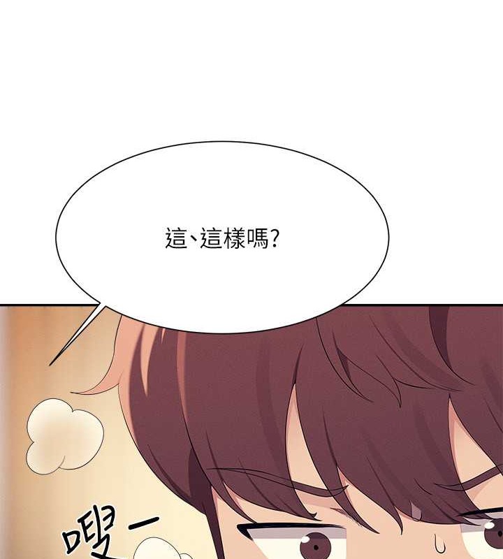 178P - 谁说理组没正妹？