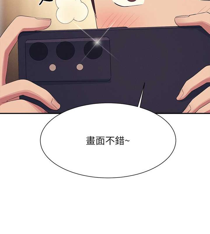 179P - 谁说理组没正妹？