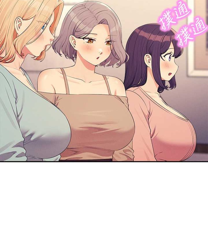 17P - 谁说理组没正妹？