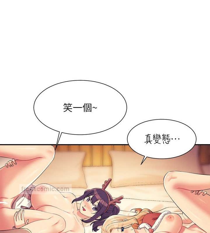 180P - 谁说理组没正妹？