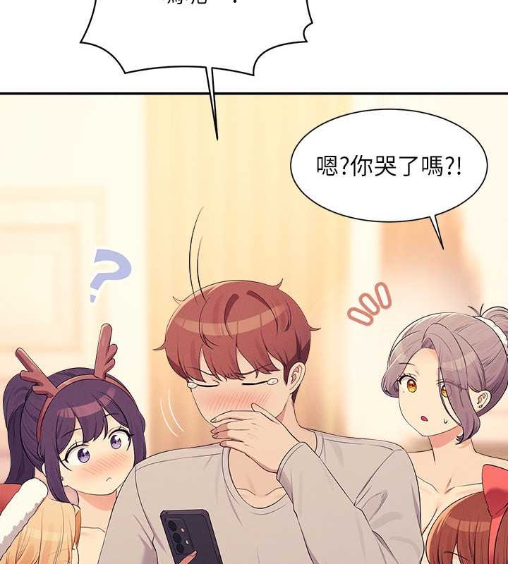 183P - 谁说理组没正妹？