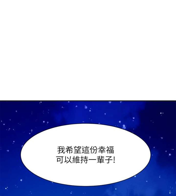 185P - 谁说理组没正妹？