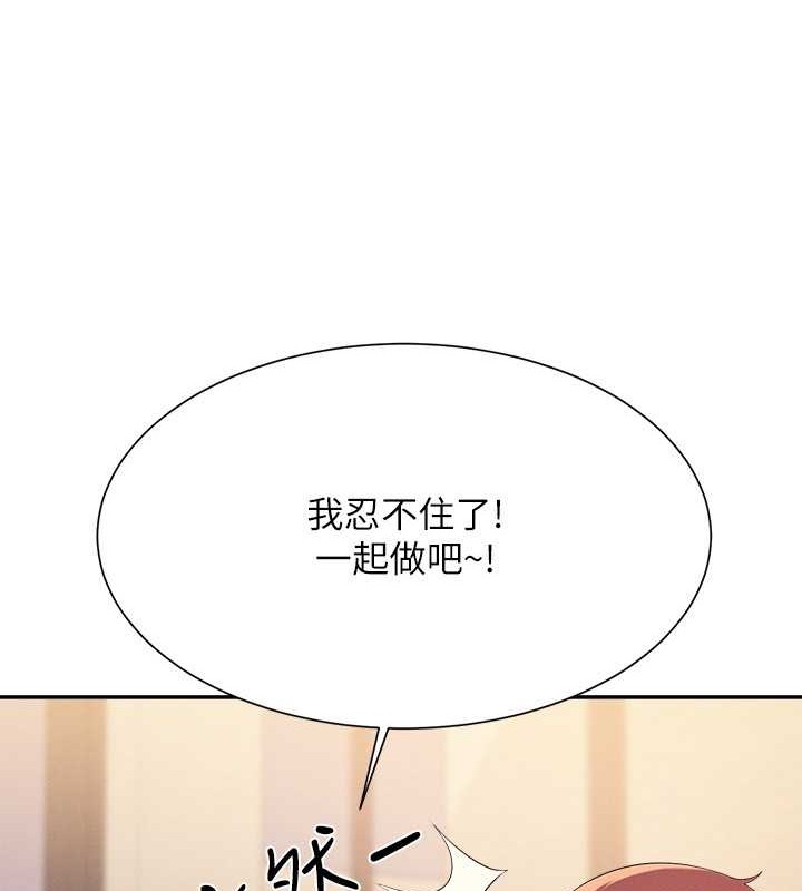 18P - 谁说理组没正妹？