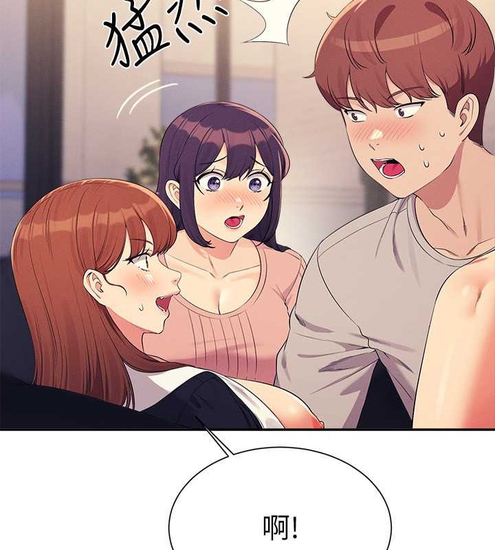 19P - 谁说理组没正妹？