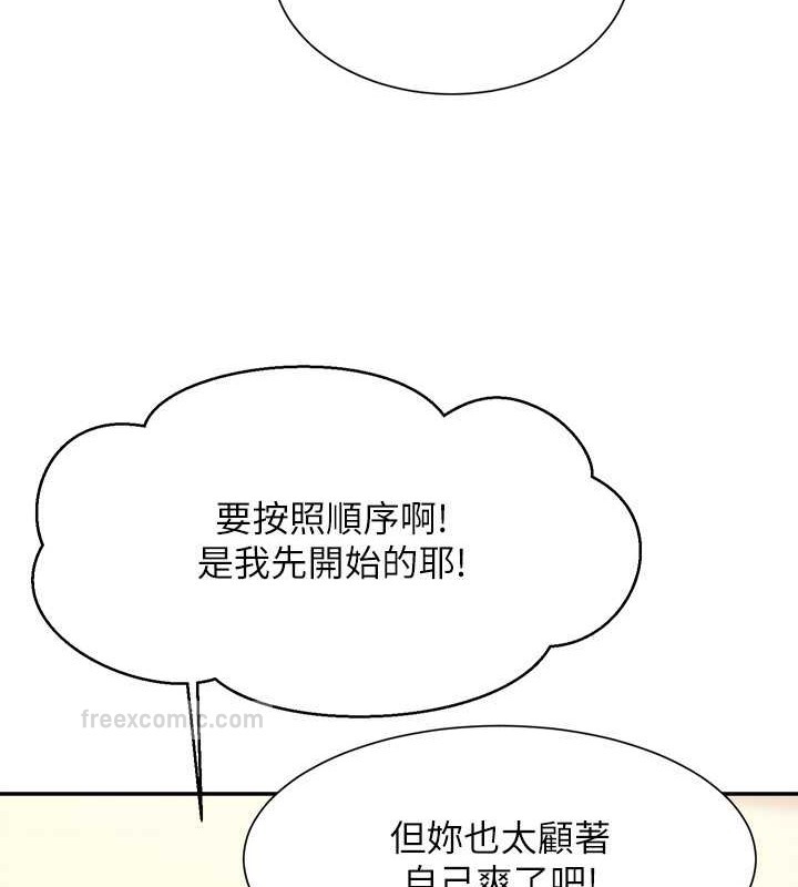 20P - 谁说理组没正妹？