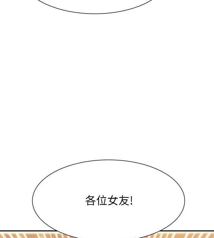 22P - 谁说理组没正妹？
