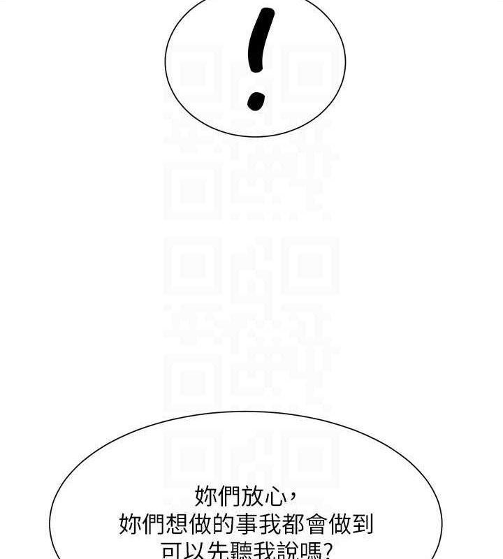 24P - 谁说理组没正妹？