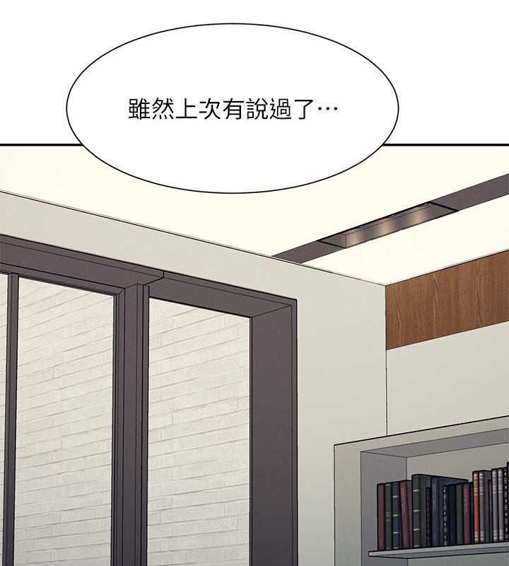 29P - 谁说理组没正妹？