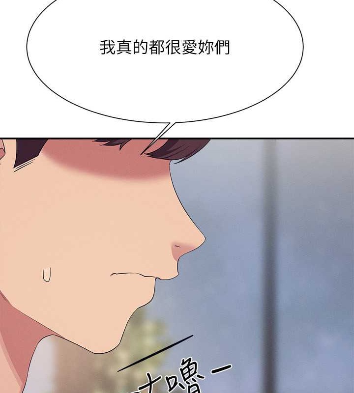 31P - 谁说理组没正妹？