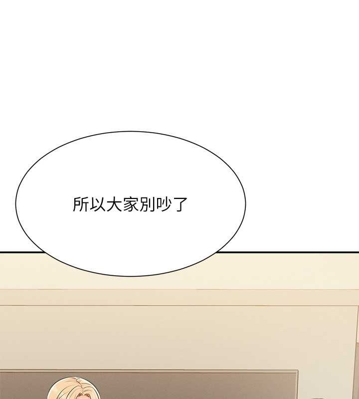 33P - 谁说理组没正妹？