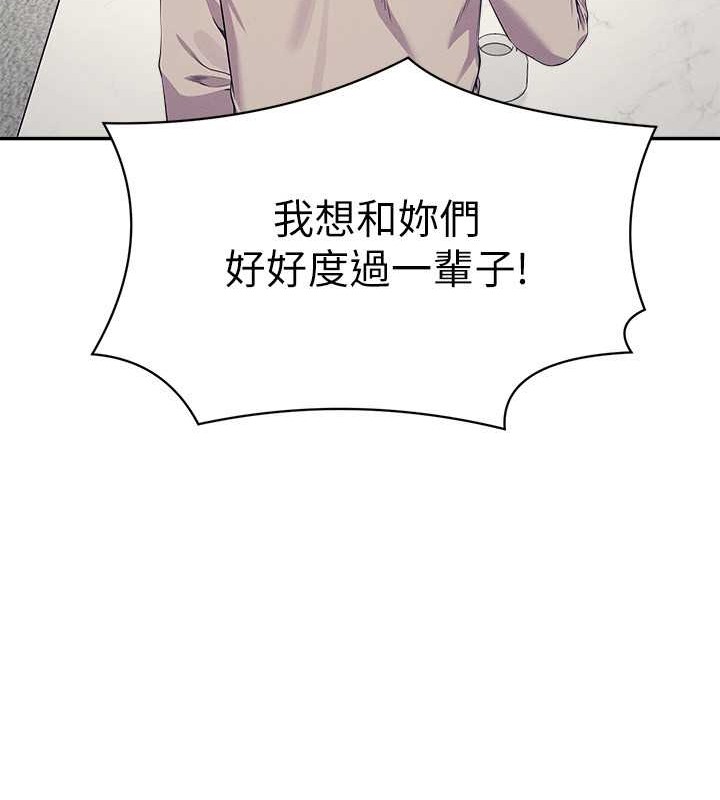 35P - 谁说理组没正妹？