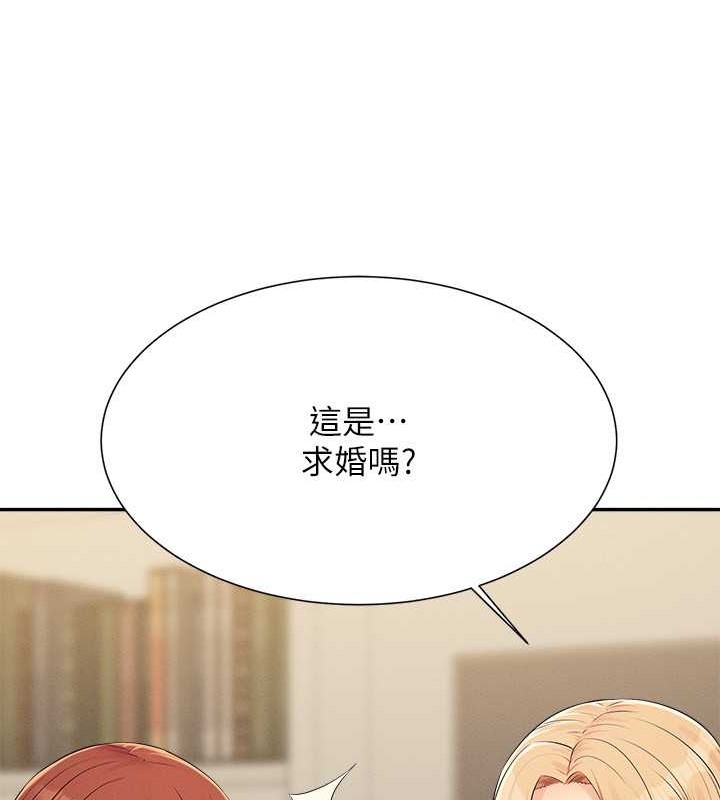 36P - 谁说理组没正妹？