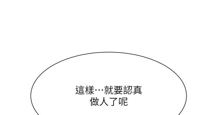 38P - 谁说理组没正妹？