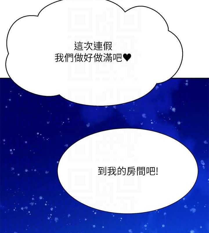 41P - 谁说理组没正妹？