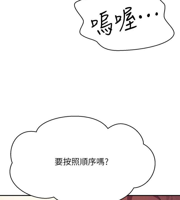 45P - 谁说理组没正妹？